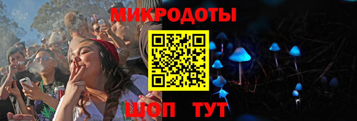 Галлюциногенные грибы мицелий Тосно